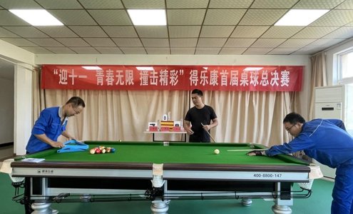 2022桌球比赛1