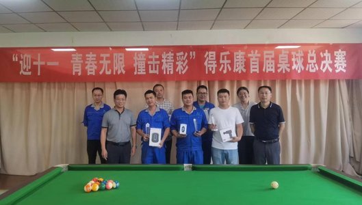 2022桌球比赛4